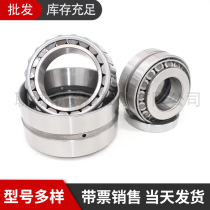 Harbin HRB double row tapered roller bearing 352004 352005 352006 352007 P5 non-standard