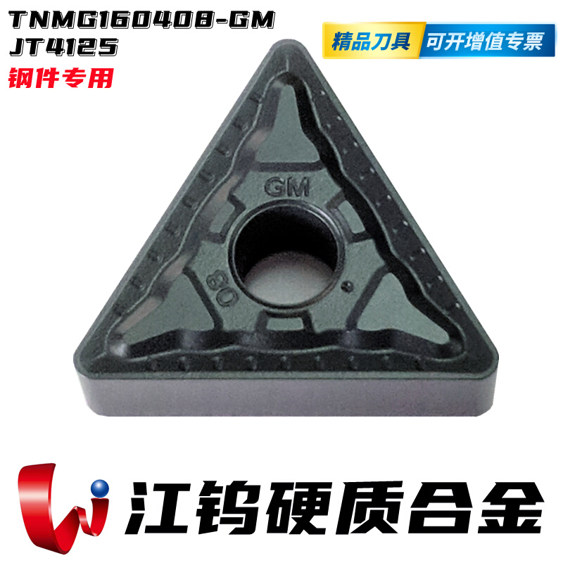 River Tungsten Triangle TNMG160408GMJT4125 Outer Round Car Blade Abrasion Resistant Processing Steel Direct
