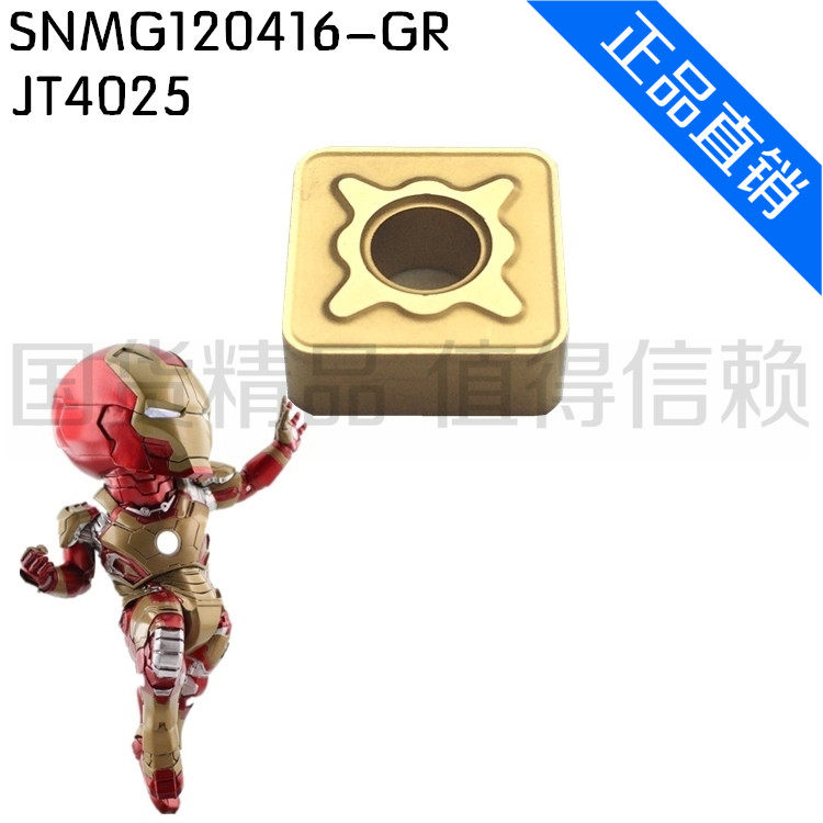 Jiang Tungsten Numerical Control Blade SNMG120416ZR JT4025 Outer Round Car Knife Rough Machining Process Steel Direct