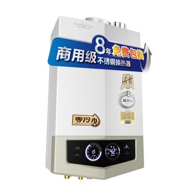 AO Smith Zero cold water gas water heater Home bath speed heat storage gas JSQ40-SJSX