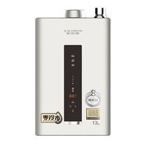 Smith JSQ26-VJSX water heater