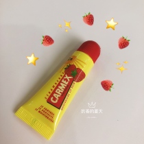 Apply it and you are Sweetie American CARMEX Honey Strawberry flavor lip balm Moisturizing moisturizing repair