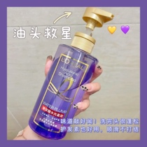 Large Purple Bottle Auleja Purple Amber Bottle Vitriolic Water Light Wash Hair Lotion Hair Care Oil Fluffy Shampoo