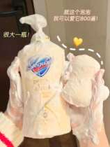 Treasure Body Wash of the Treasure Shower Love the Skin-Chicken Pox Muscle Cleansing Body Lotion for the Chamomile Salicylic Acid body Clean Home