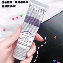 Make a fragrant girl French Runpei roompy perfume hand cream for womens autumn and winter moisturizing moisturizing 75ml