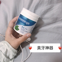 Mannings whitening tooth whitening 100g tooth whitening powder affordable fighter