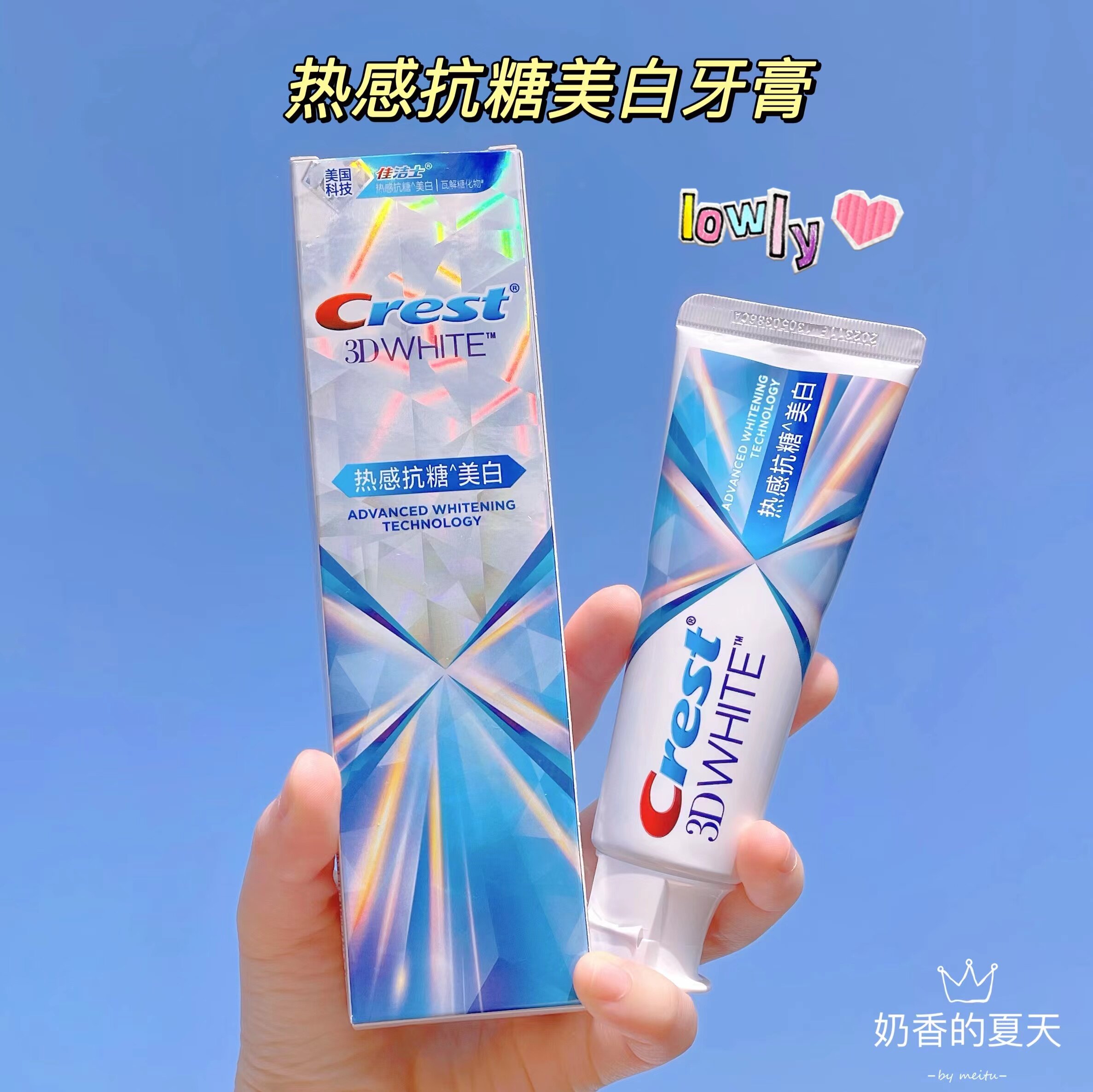 The sweetener Jiajie 3D hot whitening anti - sugar toothpaste 90g to yellow toothpaste bright white breath fresh