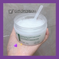 I love Fat Salt Sea Chapo Chitosan Fluffy Sea Salt Clean Hair Cream 240g Control Oil Stop Itch