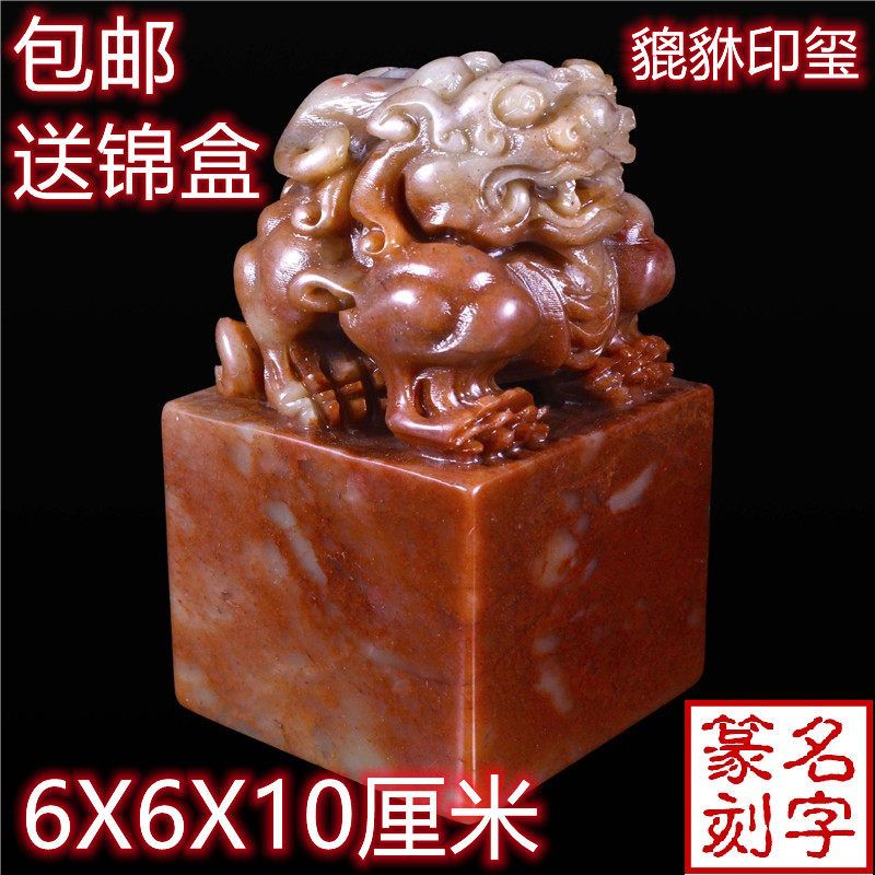遊印、篆刻、印材、落款印、（鹤寿千歲、于魚得计） 書 - 書