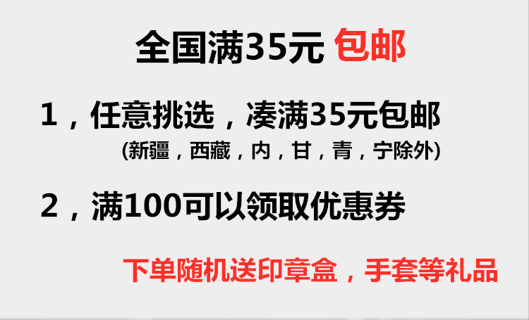 Полный 35. бесплатная доставка по китаю .jpg