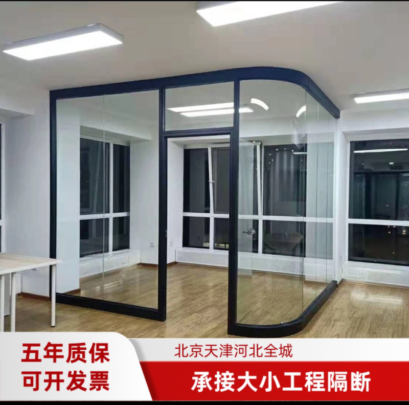 Beijing Office Louvered Partition Wall Curved Glass Conference Room Living Room Bedroom One-To-One 5mm 10mm 12mm Beijing Office Louvered Partition Wall Curved Glass Conference Room Living Room Bedroom One-To-One 5mm 10mm 12mm