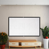 3D HD projection curtain wall hanging curtain projection screen screen home projector white screen