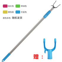 Stainless steel clothing fork retractable clothing pole pick-up clothes bar clothes drying Rod drying clothes hanging clothes hanging clothes