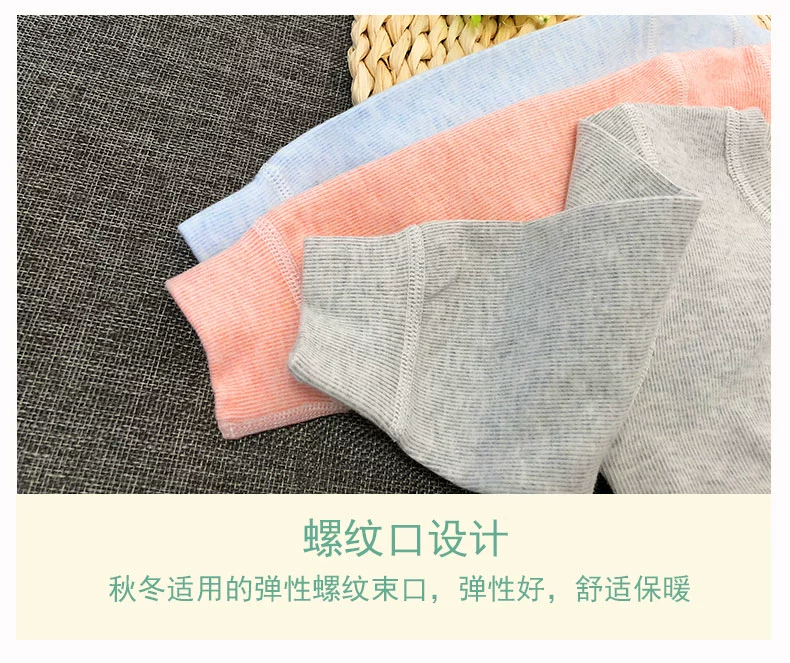 Ha Miqi mùa thu và mùa đông mới cho bé bộ đồ lót cotton cho bé sơ sinh đồ ngủ chạm đáy áo bé trai và bé gái mùa thu do bo tre em