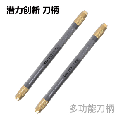 Potential Innovation Applicable 007008009 Multi-functional shank GM Most of the blades