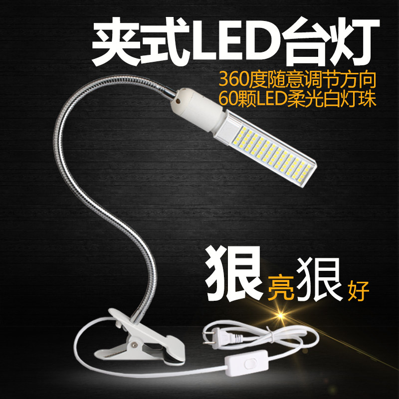 Mobile phone repair desk lamp LED lamp HD old man reading welding watch lighting Clip-on welding irradiation lamp