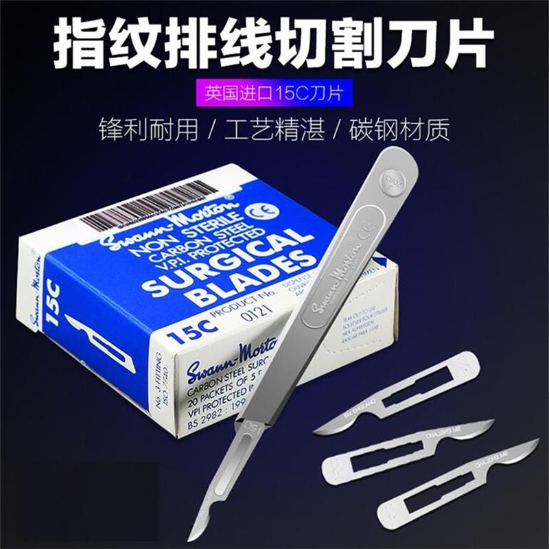 Imported Swann morton 15C blade for fingerprint cutting blade cutting blade for the UK