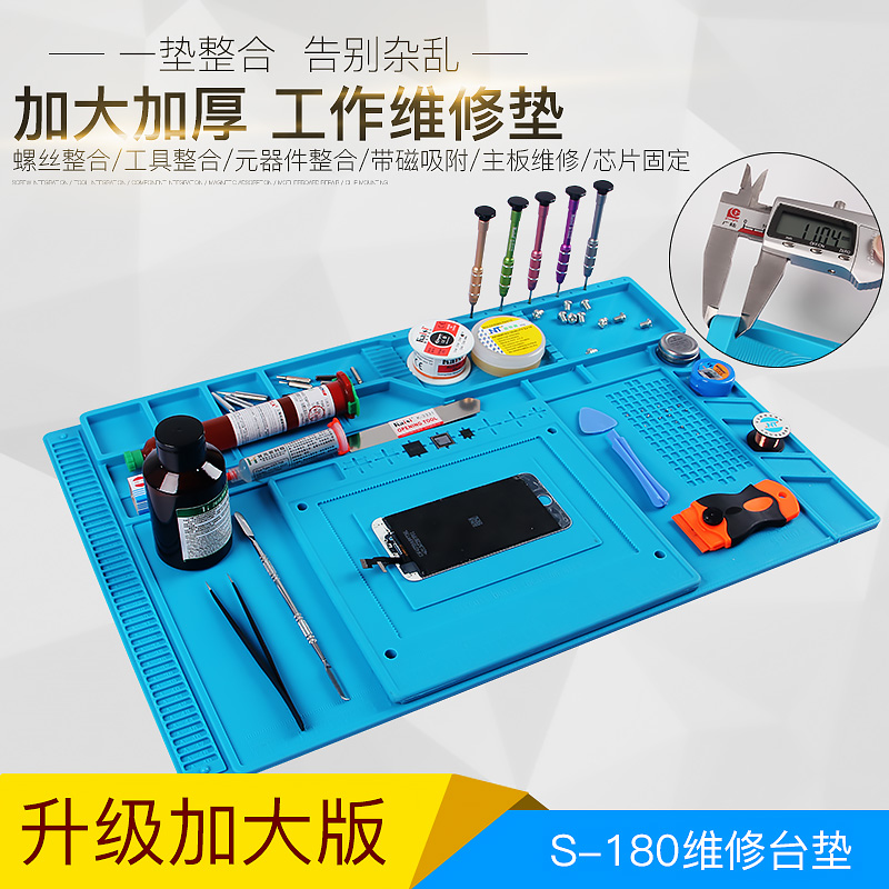 Magnetic groove high temperature table parts adsorption pad S-160 anti-corrosion anti-static maintenance insulation pad