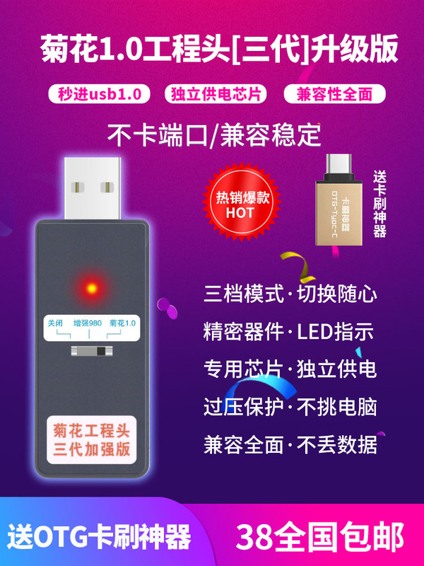 Suitable for Huawei Chrysanthemum New Batch 1.0 Engineering Line, Third and Fifth Generation Artifacts, Engineering Head Does Not Lose Ports