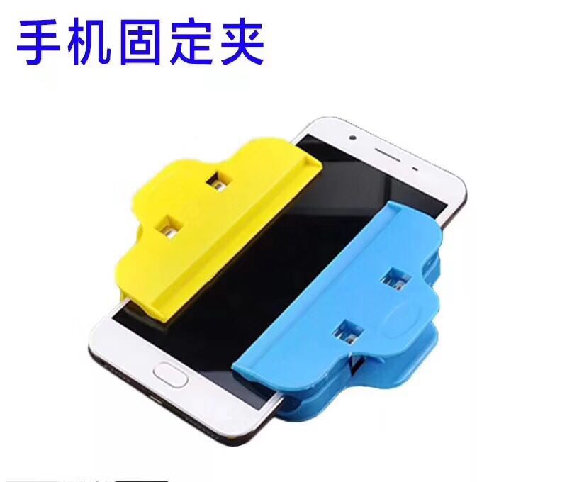 Mobile phone warped screen opening glue fixing fixture flat touch screen adhesive clip light leakage degumming frame fixing clip
