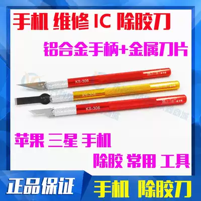 Mobile phone repair tools Engraving knife flat spatula glue removal knife oblique blade cutting shield fingerprint open cover scraping glue