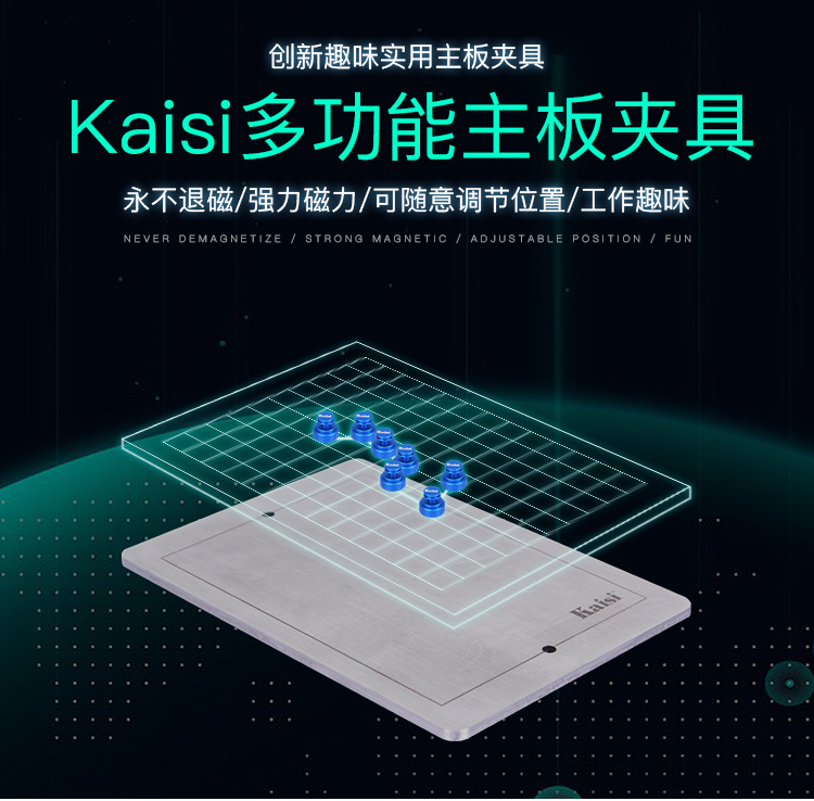 Gold Cassette XS Cell Phone Repair Multifunction Clamp Magnetic Universal Clamp PCB Circuit Board Fixture