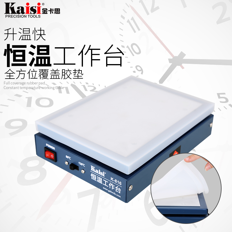 Goldkas Hengwen Heating Stand Mobile Phone Screen Dismantling Stand Dismantling Machine Pre - Hot Table Back