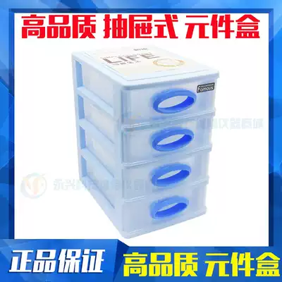 4 layer element box drawer element box Phone repair parts box Teardown special high quality