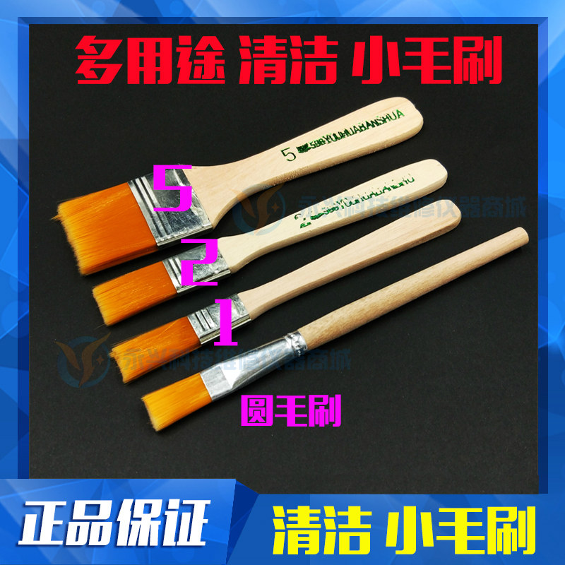 Samsung mobile phone cleaning small brush fine soft brush computer keyboard to clean dust without hair loss