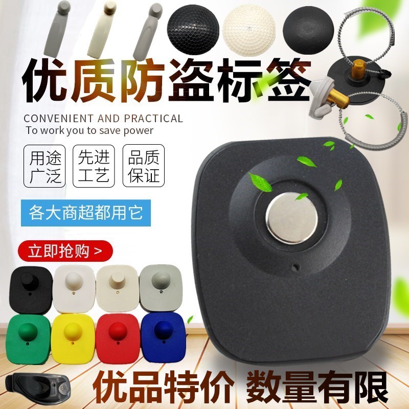 Supermarket Door Chain Buckle Clothing Anti Theft Small Black Square Hammer Buckle Colored Small Square Button Milk Powder Button wine bottle buckle Anti-theft magnetic buckle
