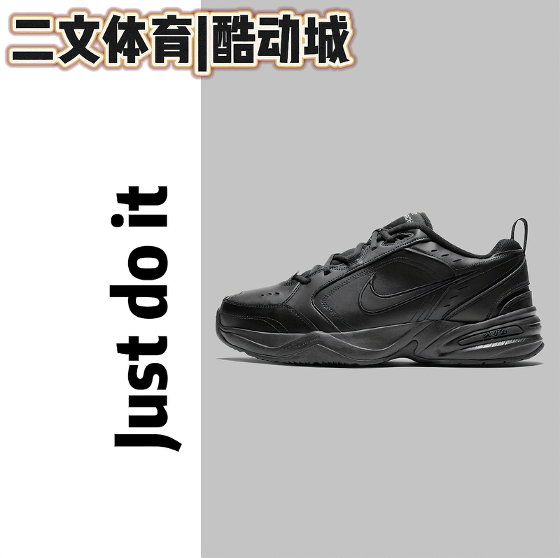 Nike/Nike Air Monarch 4 Pure Black Warrior Retro Sports Casual Running Shoes 415445-001