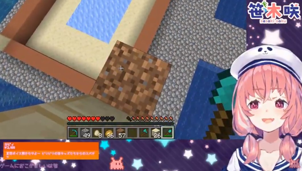 Rainbooth around the booth voice