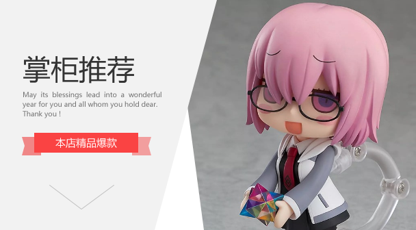 FGO Day 168 Stone 1 Single Fog Bag