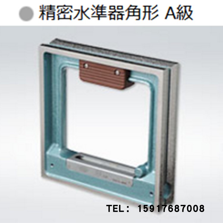 Japan RIKEN Faculty of Science and Research A Level Magnetic Square Gradienter RSL-A3002 A3005 A3010 A3010