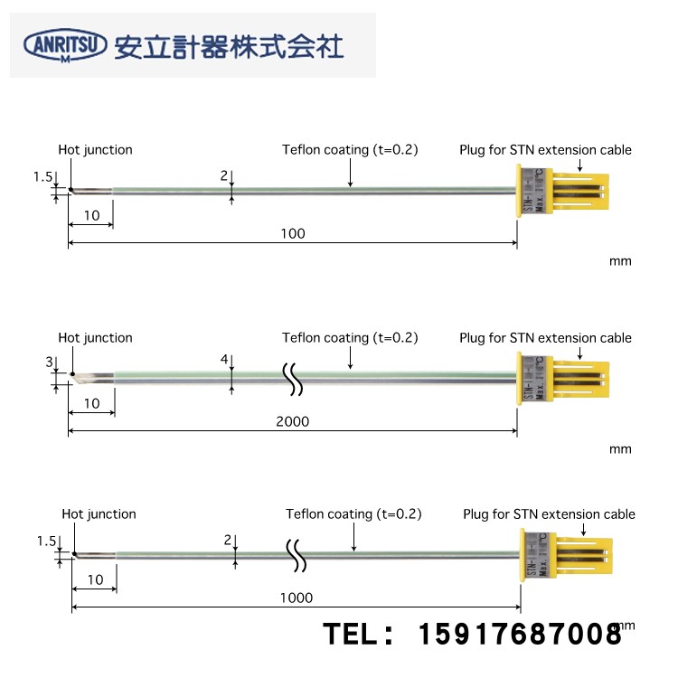 Japan's Anritsu ANRITSU STN series tape-shaped special temperature sensor STN-11K E-200