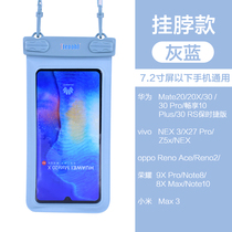  7 2 inch large mobile phone waterproof bag touch screen Huawei mate20x special mobile phone bag for selling fish and seafood