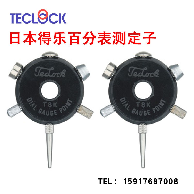Import of Japanese TECECLOCK to be measured by a measure of sub-ZS-804 900907908909910