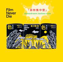 Australian Film Never Die Kiro 400 Degree Color 135 Film Negative Film Limited Edition 2022