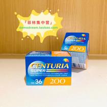 konica konica centuria200 film 135 color negative film century color dnp expired roll