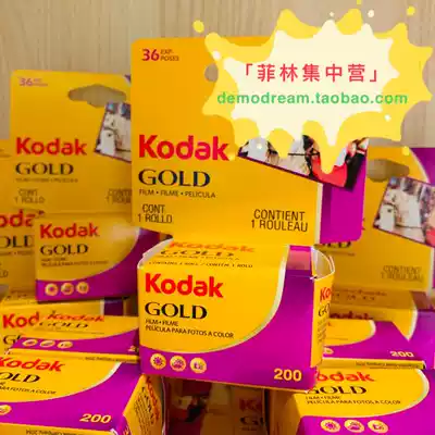 Spot kodak kodak Gold 200 Color 135 Film gold200 Negative Film USA Original 2022