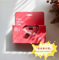 Australia Film Never Die disposable camera Rio400 degree color 135 Film fool machine 2022