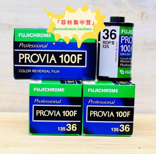 富士Fuji Provia 100F RDP3 135反转片：摄影爱好者的梦幻选择，2026年还能拍吗？-胶卷-淘宝百科网