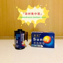 Sunny 200 degree color 135 film negative sunny16 film solaris ferrania200