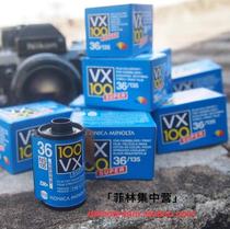 konica konica vx100 Centennial Edition Business roll 135 color vx400 film negative