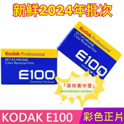 Kodak Kodak E100 обратный фильм Ektachrome100 Профессиональный фильм E100G Color 2024