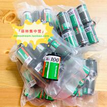 Japan fuij Fuji superia100 color 135 film negative original disc distribution business roll 100