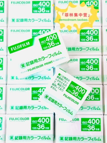 Fuji Fuji 400 Business Tolume Color 135 Фильм XTRA негативная пленка премиум цветок 400 градусов Новый 2026