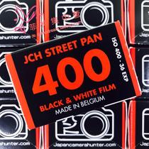 Japan JCH black and white 135 film professional infrared Street shooting landscape portrait second ilford ilford pan400