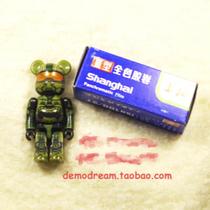 Shanghai full color 120 film negative film out of print discontinued 80 s collectibles