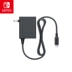 Bộ chuyển đổi nguồn Nintendo Nintendo Switch trò chơi điều khiển trò chơi bộ sạc nguồn NS phụ kiện ngoại vi - Khác